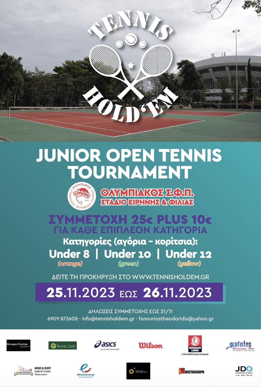 Junior Tennis Hold’em tournament - ΣΕΦ - December 2023